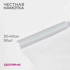 Пакеты фасовочные доляна