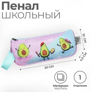 Пенал мягкий 1 отделение, 100 х 200 х 45 мм, объемный, с ручкой