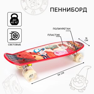 Пенниборд gravity falls 56 х 16 см, колеса световые pu 60х45 мм, abec 7, цвет бордовый