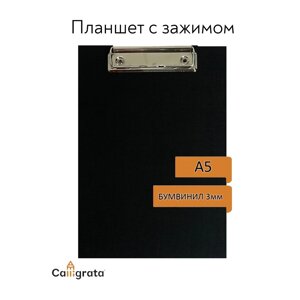 Планшет с зажимом а5, 245 х 175 х 3 мм, покрыт высококачественным бумвинилом, цвет синий (клипборд)