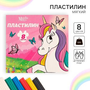 Пластилин 8 цветов 120 г