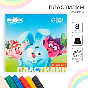 Пластилин 8 цветов 120 г