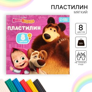 Пластилин 8 цветов 120 г