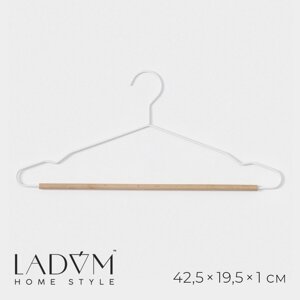 Плечики - вешалка для одежды ladоm laconique, 42,519,51 см, цвет белый
