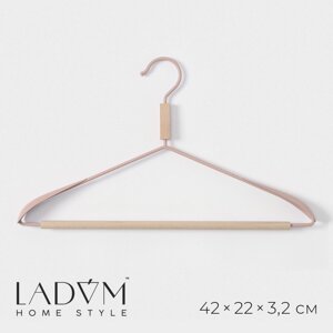 Плечики - вешалка для одежды с усиленными плечиками ladоm laconique, 42243,2 см, цвет розовый