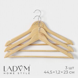 Плечики - вешалки деревянные для одежды с перекладиной ladоm bois, 44,51,223 см, 3 шт, сорт а, цвет светлое дерево
