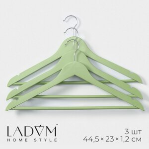 Плечики - вешалки для одежды деревянные ladоm brillant, 44,5231,2 см, 3 шт, цвет зеленый