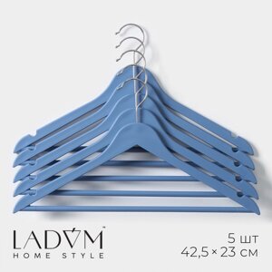 Плечики - вешалки для одежды деревянные с перекладиной ladоm, 42,523 см, 5 шт, цвет синий