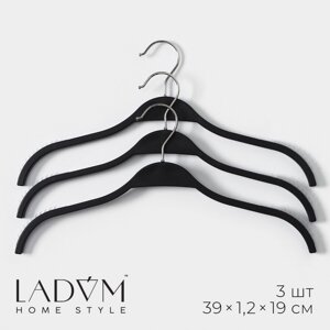 Плечики - вешалки для одежды ladоm, 391,219 см, набор 3 шт, антискользящие силиконовые вставки, цвет черный