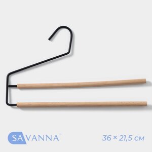 Плечики - вешалки многогуровневые для брюк и юбок savanna wood, 3621,51,1 см, цвет черный