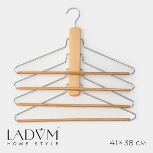 Плечики - вешалки органайзер для одежды многоуровневые ladоm bois, 4138 см, сорт а, цвет светлое дерево