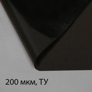 Пленка из полиэтилена, техническая, толщина 200 мкм, черная, 10 3 м, рукав (1.5 м 2), эконом 50%greengo