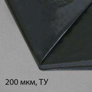 Пленка полиэтиленовая, техническая, толщина 200 мкм, 5 3 м, рукав (1,5 м 2), черная, 2 сорт, эконом 50 %