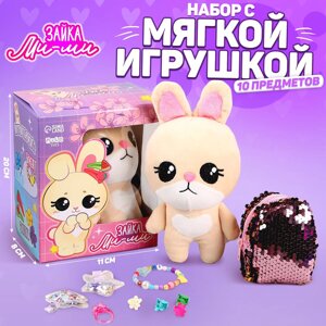 Подарочный набор для девочки с мягкой игрушкой