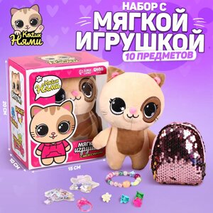 Подарочный набор для девочки с мягкой игрушкой