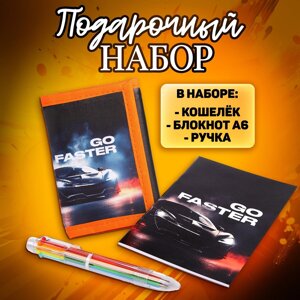 Подарочный набор для мальчика