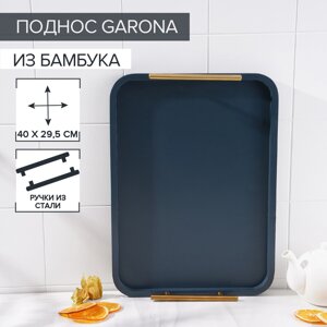 Поднос magistro garona, 4029,5 см, бамбук