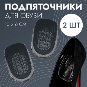 Подпяточники для обуви, с протектором, силиконовые, 10 6 см, пара, цвет прозрачный