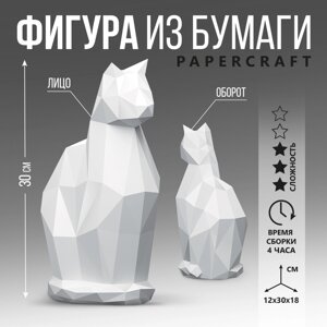 Полигональная фигура из бумаги