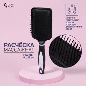 Расческа массажная, широкая, 8 25 см, цвет черный/белый