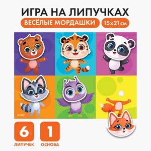 Развивающая игра на липучках. веселые мордашки