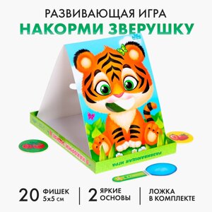 Развивающая игра