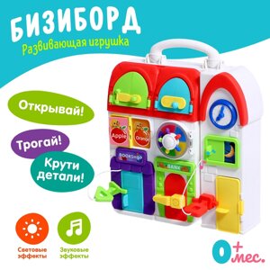 Развивающая игрушка детская