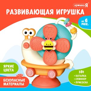 Развивающая игрушка