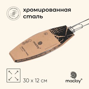 Решетка гриль для рыбы maclay, 30x12 см, хромированная сталь, для мангала