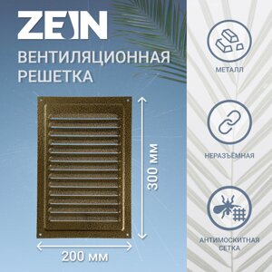 Решетка вентиляционная zein люкс рм2030з, 200 х 300 мм, с сеткой, металлическая, золотая