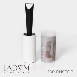 Ролик для чистки одежды в футляре ladоm, 100 листов