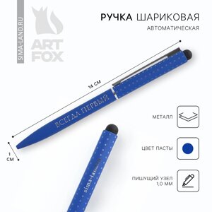 Ручка металл