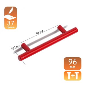Ручка рейлинг cappio, облегченная, d=12 мм, м/о 96 мм, цвет красный