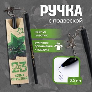 Ручка шариковая синяя паста 0.5 мм с подвеской автомат