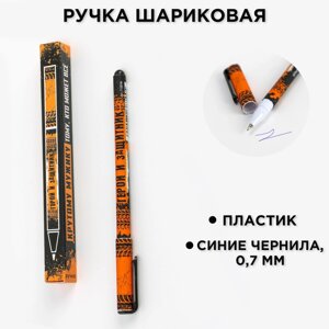 Ручка шариковая синяя паста 0.7 мм