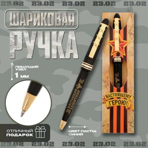 Ручка шариковая синяя паста 1.0 мм