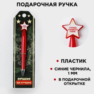 Ручка шариковая синяя паста 1.0 мм