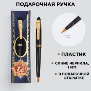 Ручка шариковая синяя паста 1.0 мм