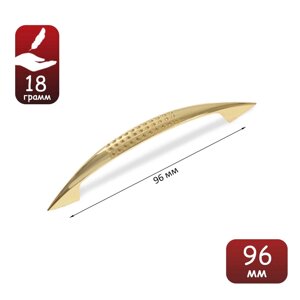 Ручка-скоба (мод. 1012-96), м/о 96 мм, цвет золото