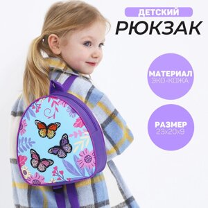 Рюкзак детский для девочки с нашивкой