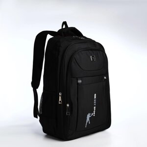 Рюкзак молодежный из текстиля, 2 отдела на молнии, 3 кармана, цвет черный/серый