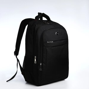 Рюкзак молодежный из текстиля, 2 отдела на молнии, 4 кармана, цвет черный