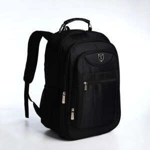 Рюкзак молодежный из текстиля, 2 отдела на молнии, 4 кармана, усиленная ручка, цвет черный