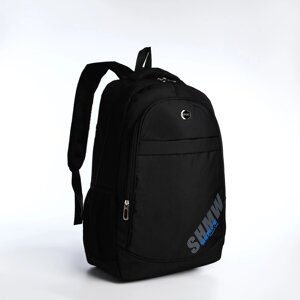 Рюкзак молодежный из текстиля на молнии, 4 кармана, цвет черный/синий