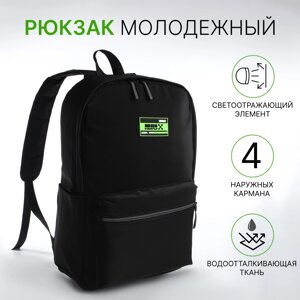 Рюкзак молодежный из текстиля на молнии, водонепроницаемый,2 кармана, цвет черный/зеленый