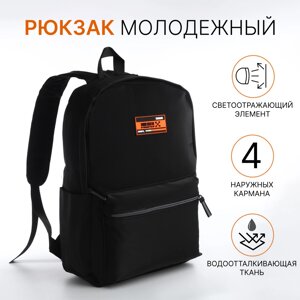 Рюкзак молодежный из текстиля на молнии, водонепроницаемый, 4 кармана, цвет черный/оранжевый