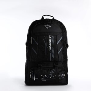 Рюкзак на молнии с увеличением, 65л, 4 наружных кармана, цвет черный