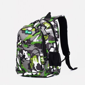 Рюкзак школьный из текстиля 2 отдела на молнии, наружный карман, цвет серый/зеленый