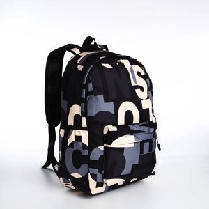 Рюкзак школьный из текстиля на молнии, 3 кармана, цвет черный/серый