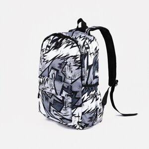Рюкзак школьный из текстиля на молнии, 3 кармана, цвет серый/черный